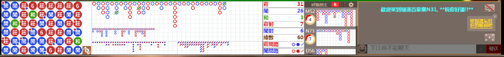 N31 0758.png