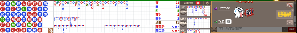 N32 0826.png