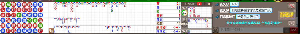 N33 0822.png
