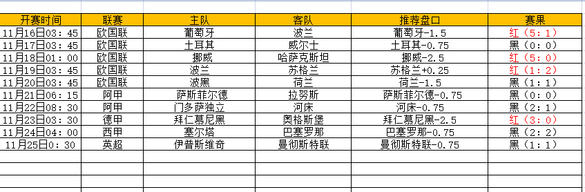 QQ图片20241125183127.png