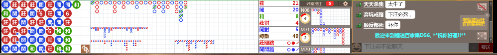 D56 1010.png