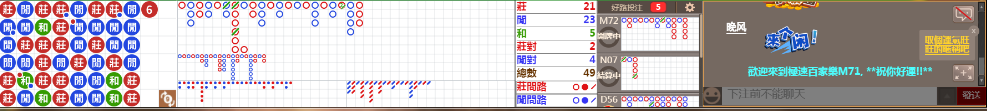 M71 1007.png