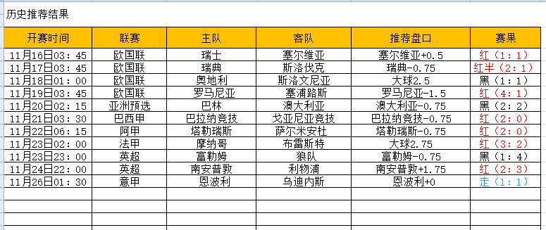 QQ图片20241126181537.png