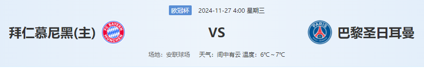 QQ图片20241126185659.png