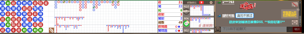 D55 0754.png