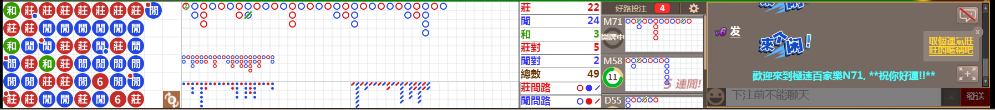 N71 0732.png