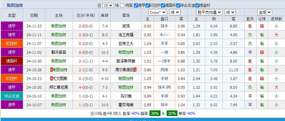 360截图20241127110050507.jpg