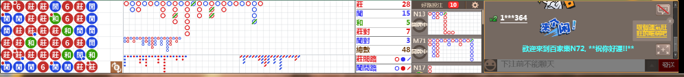 N72 0753.png