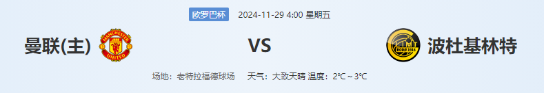 QQ图片20241128185000.png