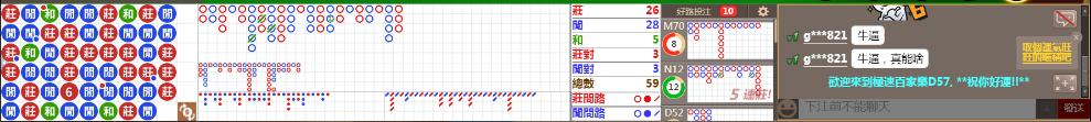 D57 0824.png