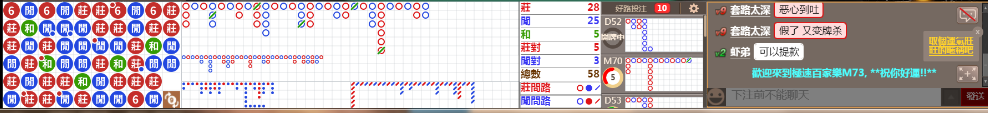 M73 0825.png