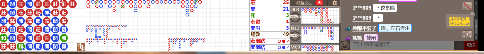 N30 0819.png