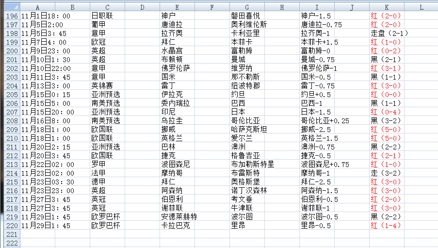 QQ20241129-051832.png
