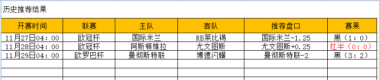 QQ图片20241129194713.png