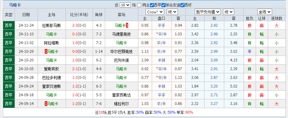 马2.png
