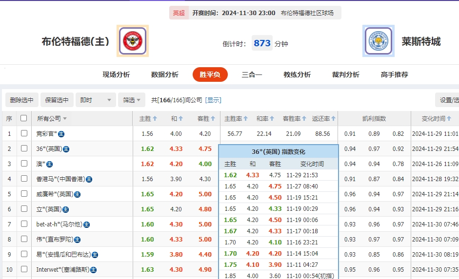 微信截图_20241130082711.png