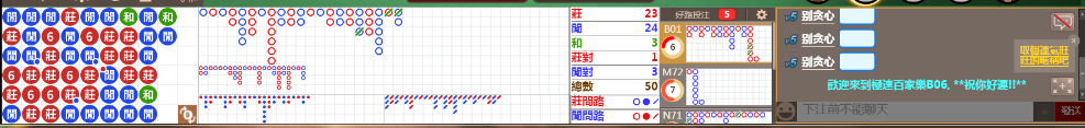 B06 0714.png