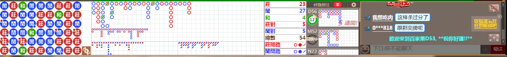 D53 0744.png