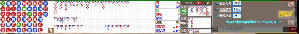 M73 0745.png