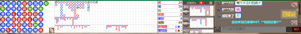 N07 0722.png