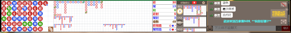 N09 0723.png