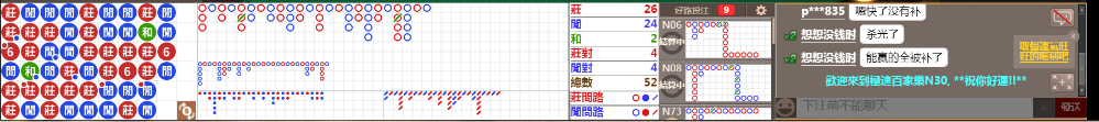N30 0728.png