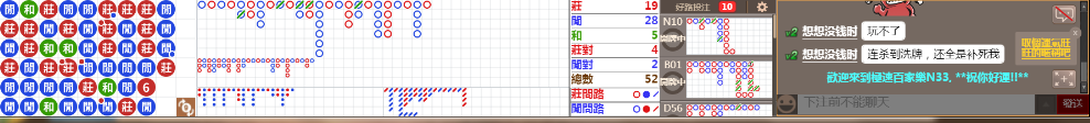 N33 0723.png
