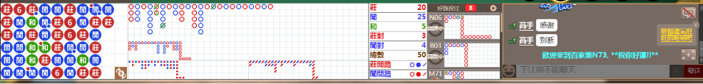 N73 0729.png