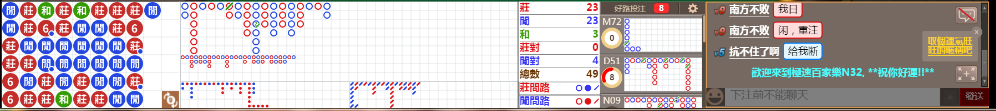 N32 0751.png