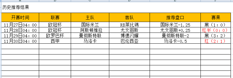 QQ图片20241130191818.png