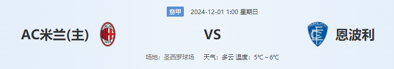 QQ图片20241130194156.png