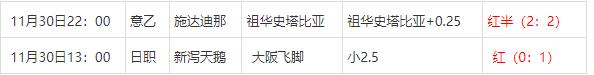 360截图20241201073903907.jpg