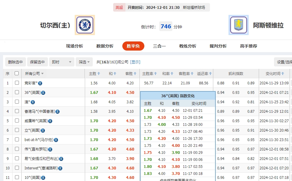 微信截图_20241201090414.png