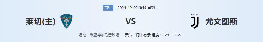 QQ截图20241201134422.jpg