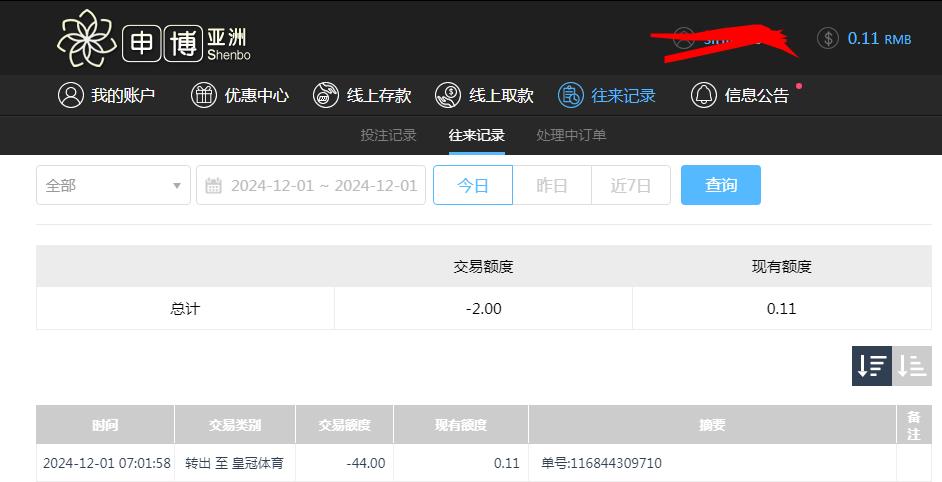 360截图20241201205818268.jpg