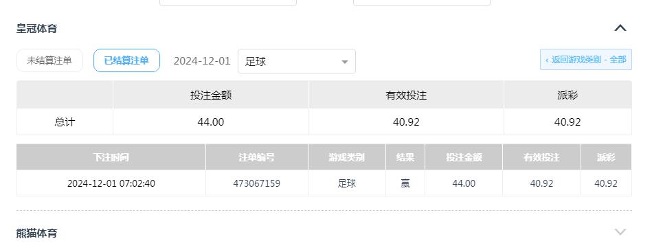 360截图20241201205901951.jpg