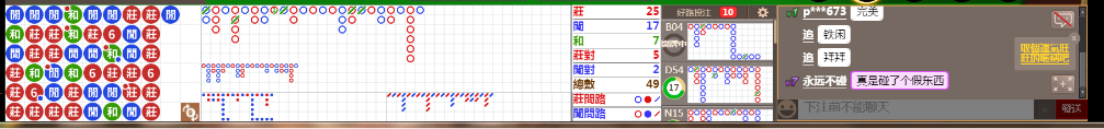 B03 0743.png