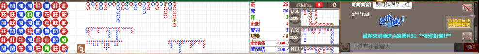 N31 0727.png
