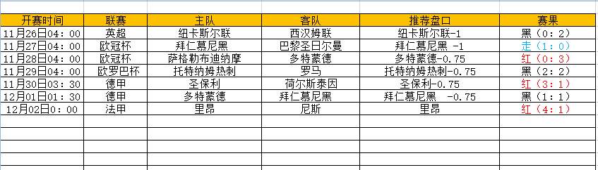 QQ图片20241202182409.png
