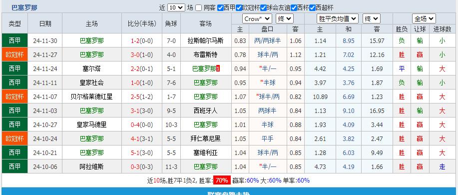 360截图20241203202950681.jpg