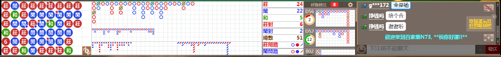 N73 0704.png