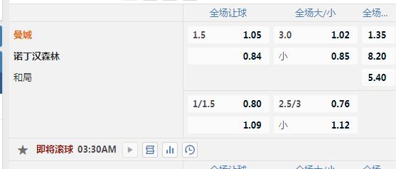 曼城.jpg