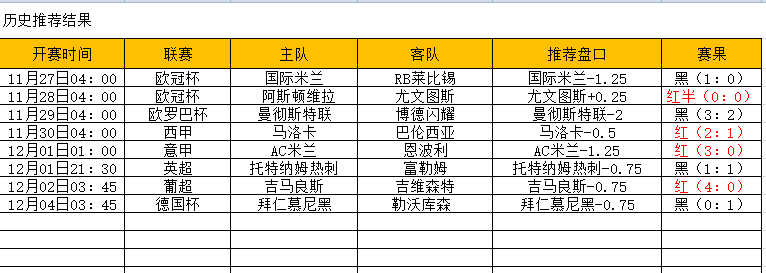 QQ图片20241204180439.png