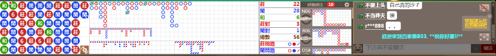 B03 0812.png