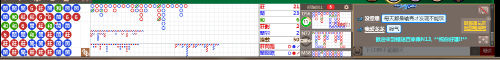 N13 0751.png