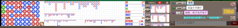 N16 0742.png