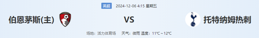 QQ图片20241205185114.png