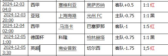 360截图20241205202639351.jpg