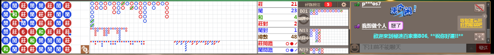 B06 0729.png