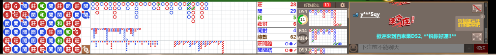 D52 0714.png
